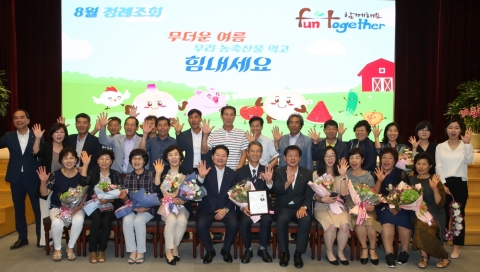 전남농협, 중앙본부 정례조회서 다수의 수상자 배출