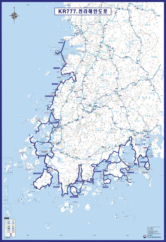 익산국토청, 서남해안 해안도로 ‘KR 777. 전라’ 선정 기사의 사진