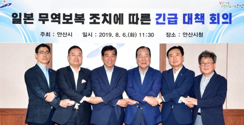 윤화섭 안산시장, ‘일본 무역보복 조치 유감’···대책본부 설치