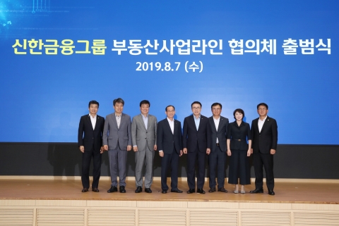 조용병 신한금융 회장, ‘원신한’ 전략으로 新사업 영토 확대