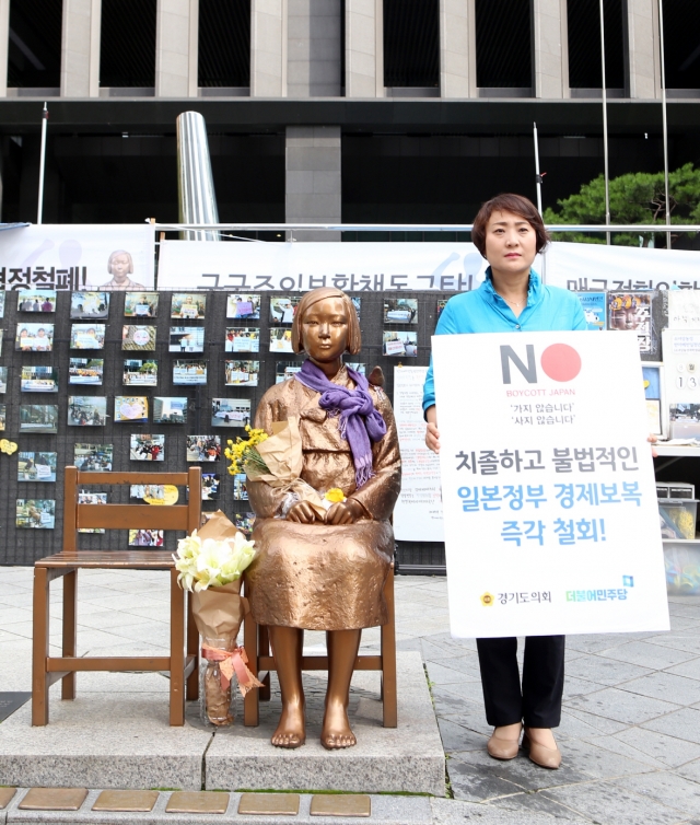 안혜영 경기도의회 부의장 “단결된 국민의 힘으로 일본 경제침탈 맞서 이길 것”