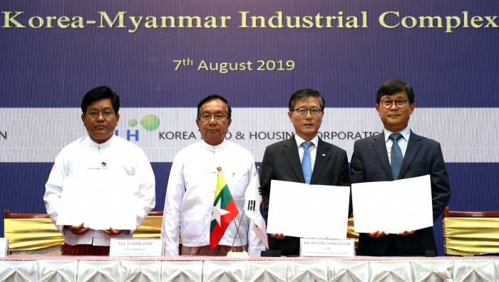 LH, 한-미얀마 경제협력 산업단지 합작계약 체결 기사의 사진