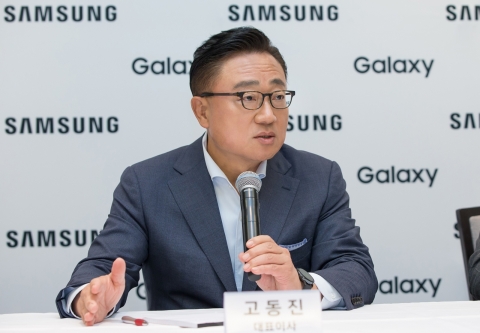 고동진 “개발자와 협력해 한계 넘을 것”···삼성개발자회의 다음달 미국 개최