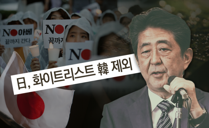 아베 “한국, 日취업박람회 재검토하면 韓학생이 곤란할 것” 기사의 사진