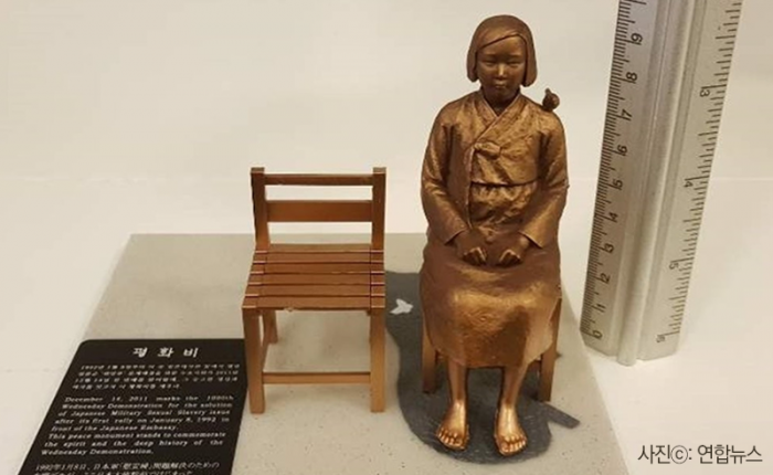 일본서 중된된 ‘평화의 소녀상’ 전시, 8일 이후 재개될 듯 기사의 사진