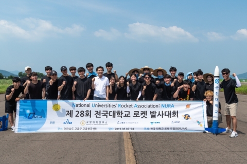 순천대 우주항공공학 로켓연구팀, 전국대학 로켓발사대회 ‘대상’