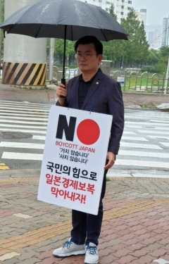 경기도의회 권재형 의원