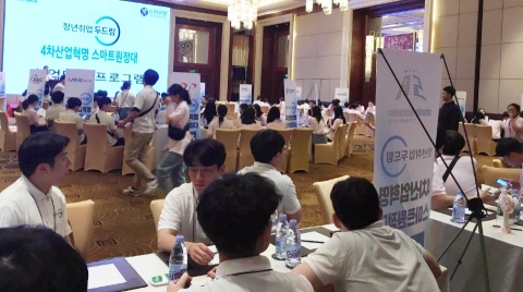 호남대 대학일자리센터, ‘청년취업 두드림 기고만장’ 효과 가시화