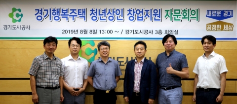 경기도시공사, 경기행복주택 내 ‘청년창업몰’ 조성에 최선의 노력