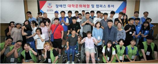 6일 서울 도봉발달장애인평생교육센터 학생들이 경복대에서 대학문화체험 및 캠퍼스 투어 프로그램에 참여했다. 사진=경복대학교