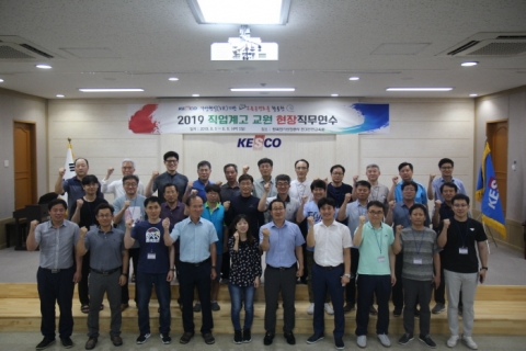 전기안전공사, 직업계 고교 교원 대상 `현장직무 연수과정` 개설
