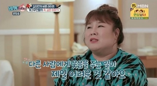김민경, 남동생 사망 비보···네티즌 ‘애도·위로’ / 사진=MBN