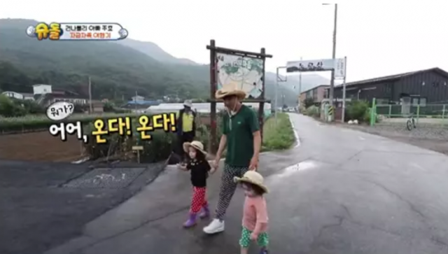 ‘천생연분 마을’ 화제···서울서 1시간 거리에 즐기는 자연체험