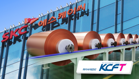 KCFT 인수 ‘1.2兆 실탄’ 쌓는 SKC···매각 ‘다음 타자’는?