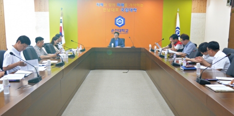 순천대, ‘광양만권 대학 발전협의회 실무추진위원회’ 개최