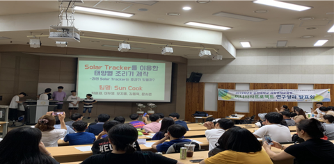 순천대 과학영재교육원, ‘2019 여름학기 집중교육’ 성료