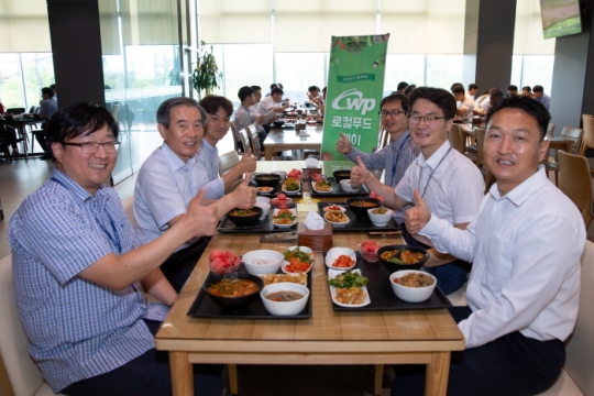 한국서부발전 김병숙 사장(왼쪽 가운데)이 직원들과 함께 지역 농수축산물로 만든 음식으로 식사를 하고 있다.