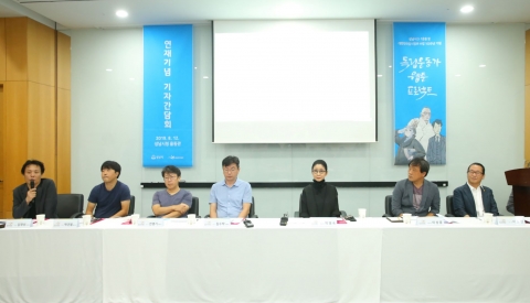 성남문화재단, 독립운동은 못 했어도 ‘독립운동가 웹툰’은 본다