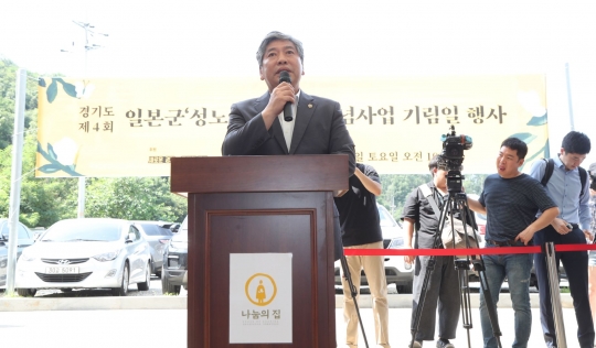송한준 경기도의회 의장