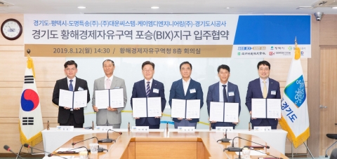 이재명 “日 경제침략, 민관이 힘 합쳐 위기를 기회로”