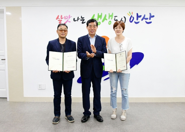 이봉주·임춘애, ‘안산생생마라톤대회’ 홍보대사 위촉