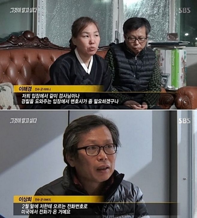 배우 이상희 아들 폭행치사 20대, 항소심서 집행유예 4년