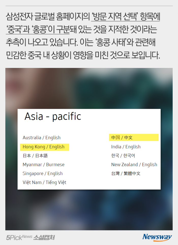 엑소 레이, 삼성 보이콧 선언에 네티즌 “배은망덕” 기사의 사진