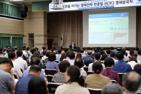 광산구 광산경제아카데미, 안현호 한국산업기술대 총장 초청 강연 성료