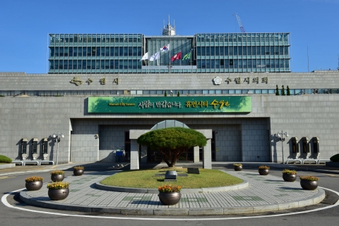 수원시, ‘스마트도시 시범인증도시’ 선정
