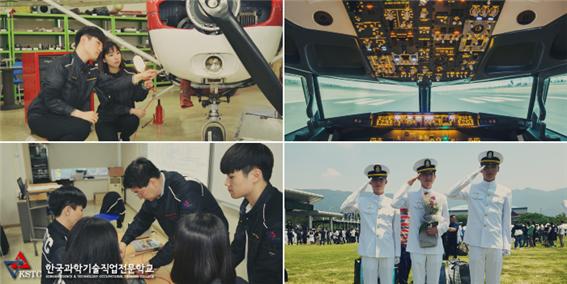 한국과기전, MBC ‘생방송 오늘아침’에 항공정비 교육 방영 예정