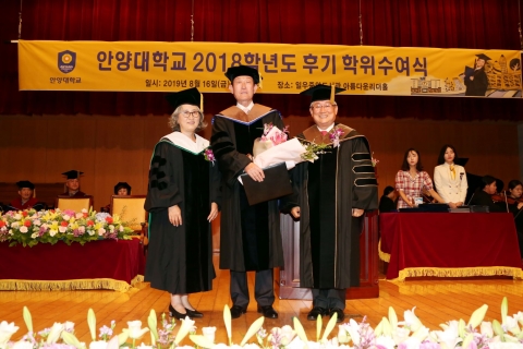 안양대, 조휘철 (주)삼화플라스틱 회장에 ‘명예 경영학박사’ 학위수여