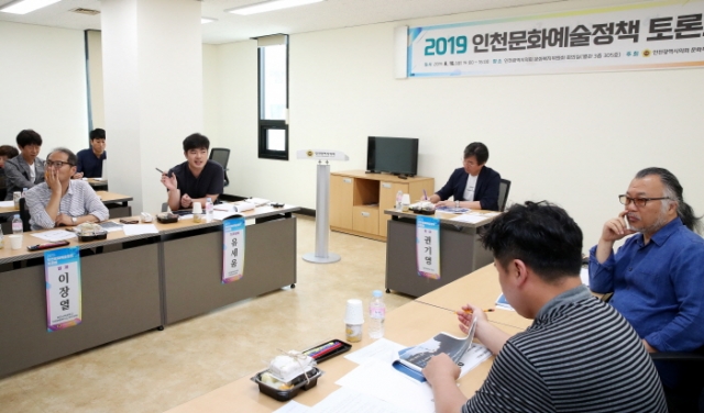 인천시의회 문복위, ‘인천문화예술정책 토론회’ 개최