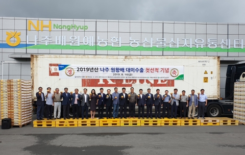 대한민국 명품 ‘나주 배’ 올해 첫 수출 선적