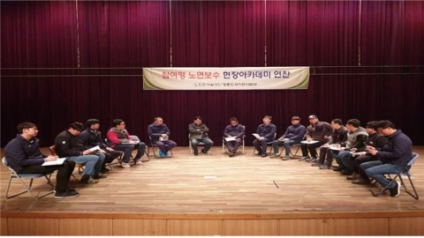 인천시설공단 영종도시기반사업단, 참여형 노면보수 현장아카데미 실시