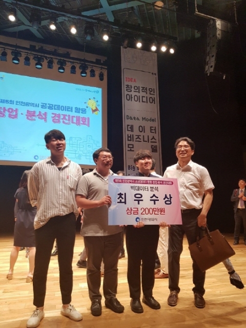 인하대 강성우 교수팀, 교통 빅데이터 활용한 효과적인 버스 운행 기술 개발