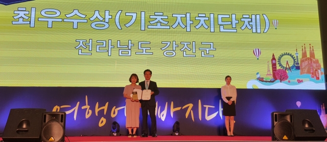 강진군, 2019 대한민국 국제 관광박람회 최우수상 수상