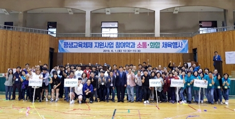 순천대 미래융합대학, 성인학습자 신입생 모집