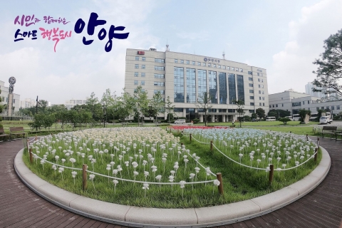 안양시, ‘소공인집적지구 공동기반시설 구축’ 사업 수주