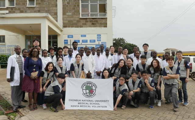 전북대 의료봉사단, 케냐 찾아 사랑의 인술 실천