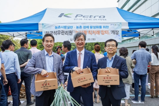 20일 손주석 한국석유관리원 이사장(가운데)이 농산물직거래 장터에서 우리 농산물을 구입했다.