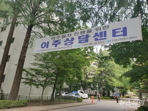 상한제 후폭풍 강남 재건축···“혼란스럽지만 그래도 강남!”