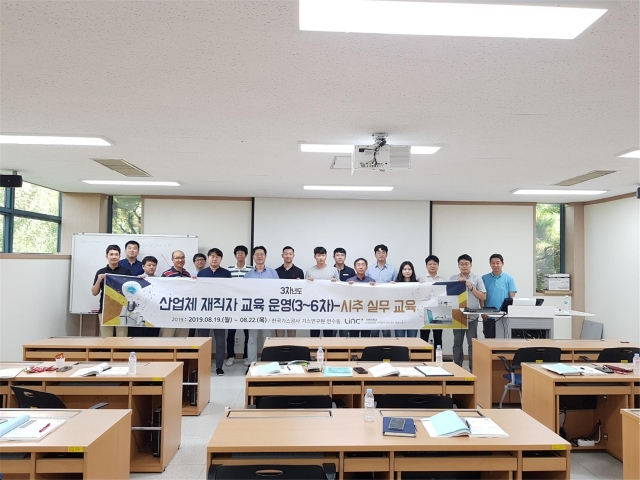 전북대 LINC+사업단, 한국가스공사 재직자 교육 실시