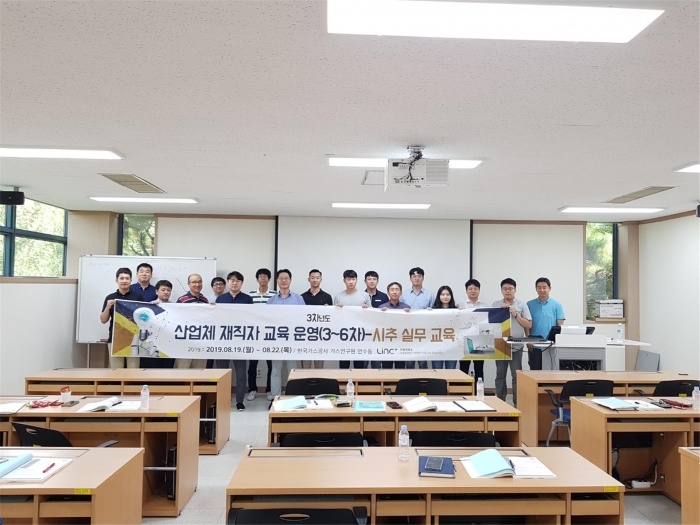 전북대 LINC+사업단, 한국가스공사 재직자 교육 실시 기사의 사진
