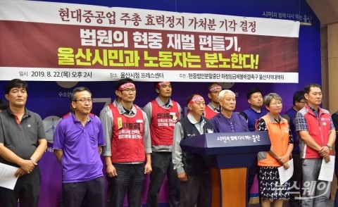 현대重 “물적분할 적법 판단···대우조선 인수 힘 모아야”