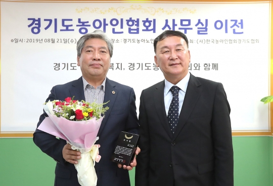 송한준 경기도의회 의장(왼쪽), 경기도농아인협회 감사패 수상모습.