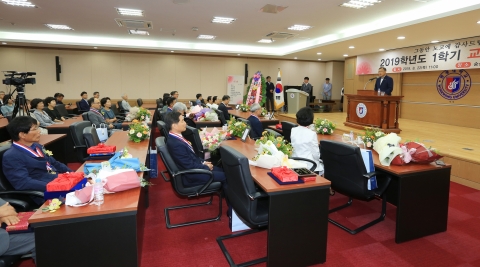 원광대, 2019학년도 1학기 교직원 정년식 개최