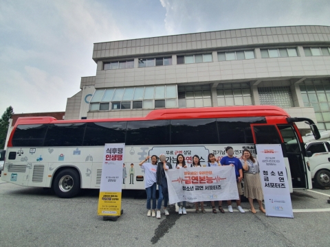 한림대성심병원, ‘제2회 꿈울림 페스티벌 금연캠페인’ 실시