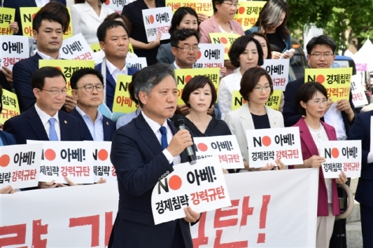 23일 신원철 서울시의회 의장이 ‘일본정부 경제침탈 규탄대회’에서 발언하고 있다.