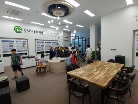 한국탄소융합기술원, ‘꿈나무와 함께하는 열린 탄소교실’ 개최