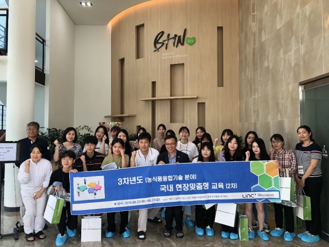 전북대 LINC+사업단, 현장 맞춤형 교육 ‘학생 호응’